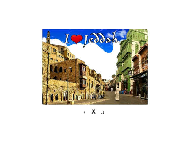 JEDDAH ICE BOX STICK