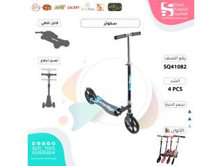TOY SCOOTER TOY SCOOTER