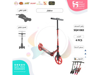 TOY SCOOTER TOY SCOOTER