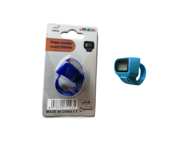 TALLY COUNTER LIGHT