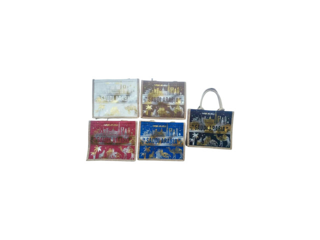 BAG (SAUDI ARABIA)