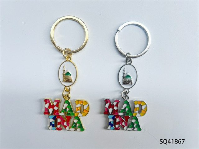 KEYCHAIN