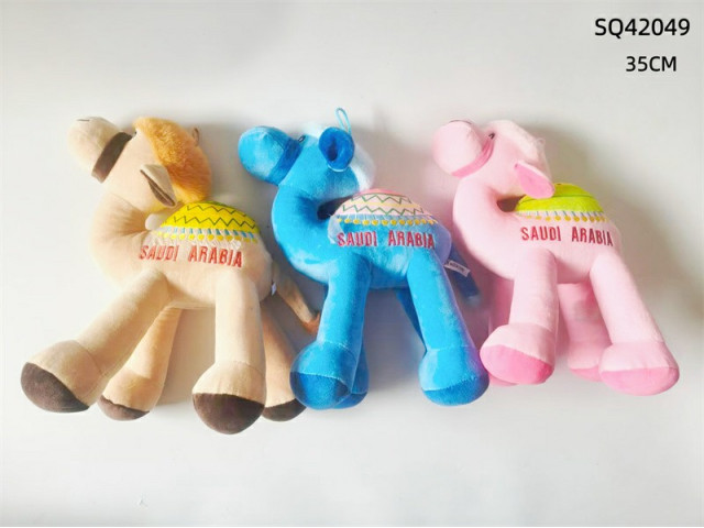 COTTON SOFT STUFF CAMEL (35 CM)