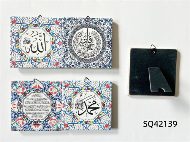 ARABIC HANGER (10.8 CM)