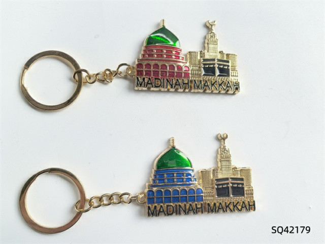 KEYCHAIN