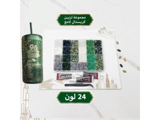 DIY DIAMOND(GREEN 24 PC) DIY DIAMOND(GREEN 24 PC)