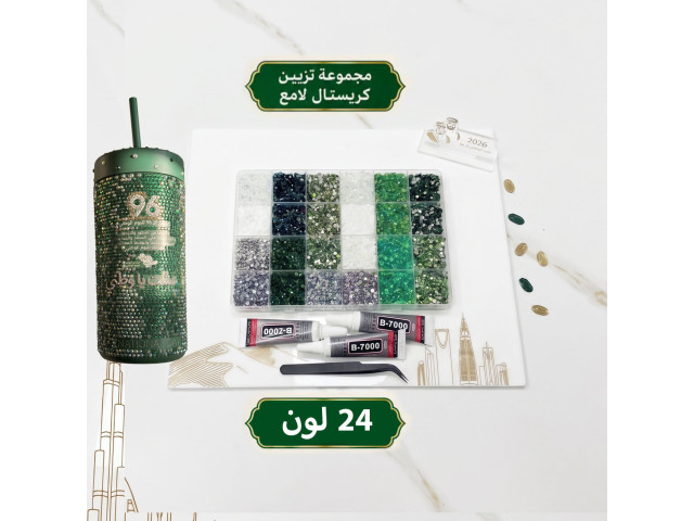 DIY DIAMOND(GREEN 24 PC)