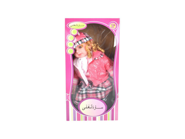 DOLL  (P-95)
