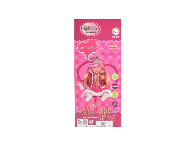 DOLLS (P-83)(P-42) DOLLS (P-83)(P-42)