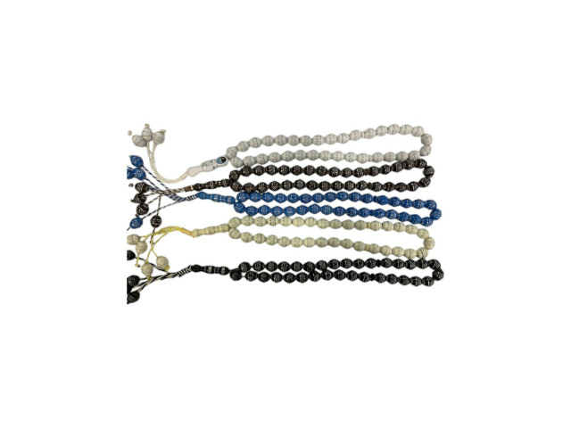 ROSARY