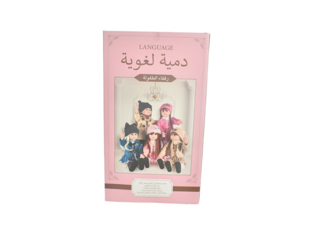 DOLLS (H)(R)