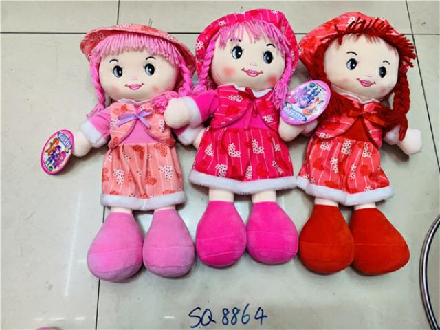 COTTON DOLL(P)