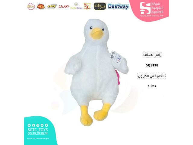 PLUSH TOY(P-82)