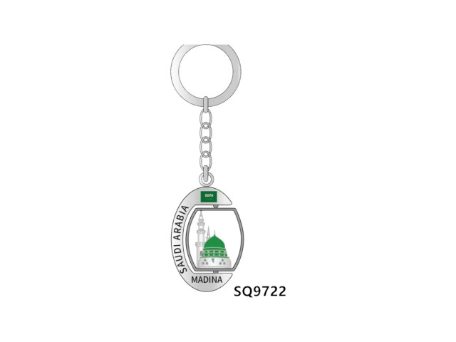 KEYCHAIN