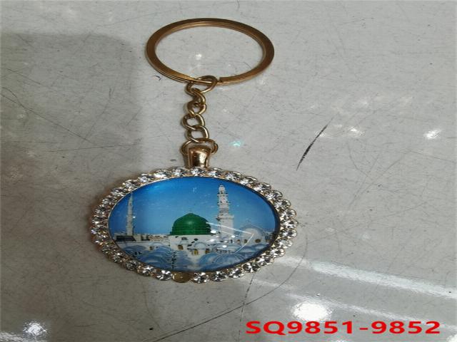 KEYCHAIN