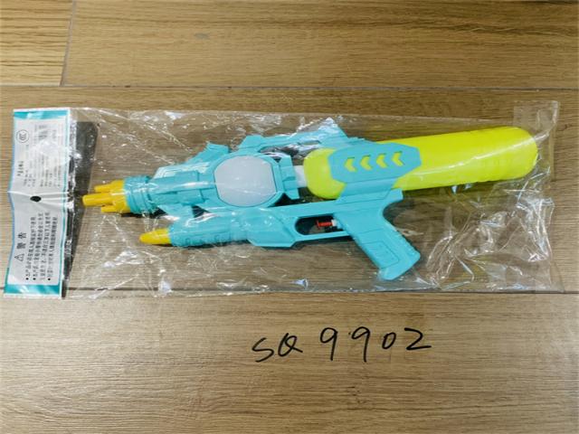 WATER GUN