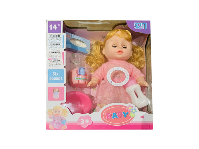 DOLLS (P-7)