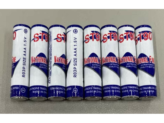 BATTERY (AAA) 1.5V
